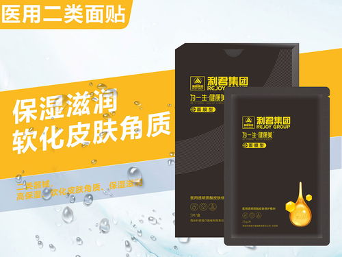 西安利君醫(yī)療器械有限責任公司 專業(yè)醫(yī)療器械與儀器儀表解決方案提供商